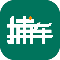 捕车2026官方新版图标