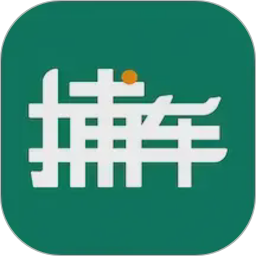 捕车2026官方新版图标