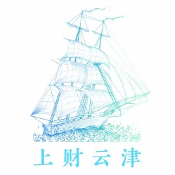 上财云津2026官方新版图标