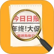 透亮变焦放大镜2024官方新版图标