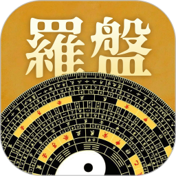万安罗盘2026官方新版图标