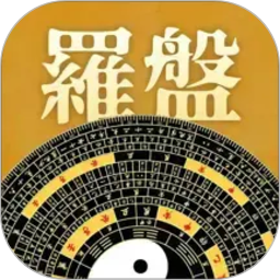 万安罗盘2026官方新版图标