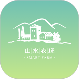 山水农场2025官方新版图标
