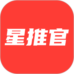 星推官2025官方新版图标