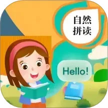 自然拼读2025官方新版图标
