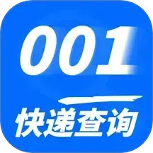 全能快递查询2025官方新版图标