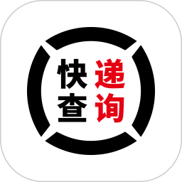 全能快递查询2026官方新版图标