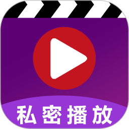 私密秀人播放器2025官方新版图标