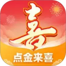 点金来喜2026官方新版图标