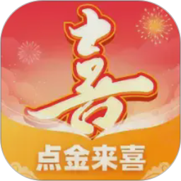 点金来喜2026官方新版图标