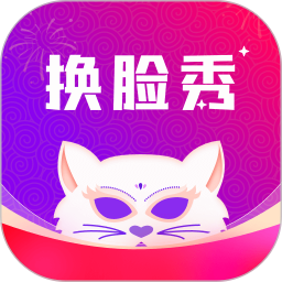 AI换脸王2025官方新版图标