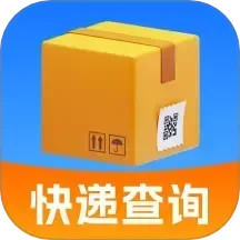 快递单识别查询2026官方新版图标