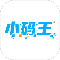 小码王2025官方新版图标