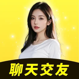 遇艳聊2025官方新版图标