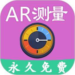 超级AR测量2025官方新版图标