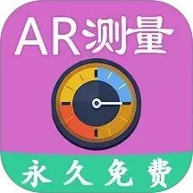 超级AR测量2026官方新版图标