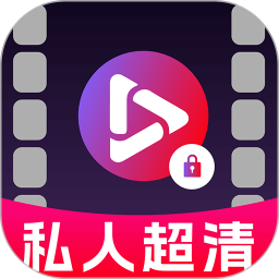 免费超清播放器2025官方新版图标