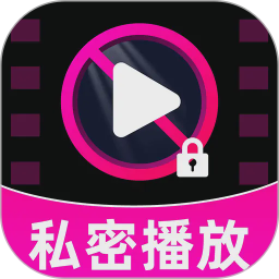 免费超清播放器2026官方新版图标