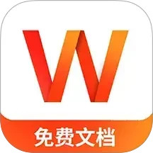 Word文档手机版编辑2025官方新版图标