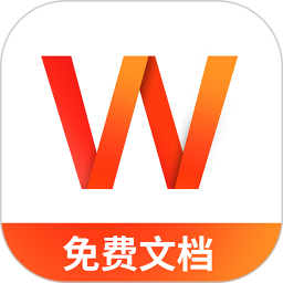 Word文档手机版编辑2026官方新版图标