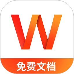 Word文档手机版编辑2026官方新版图标