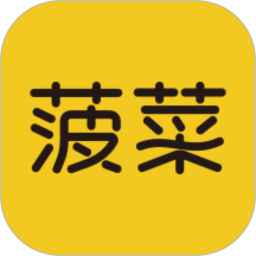 菠菜订房2026官方新版图标