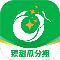 臻甜瓜分期2026官方新版图标