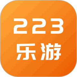 223乐游2024官方新版图标