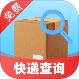 全网快递免费查2025官方新版图标