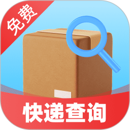 全网快递免费查2026官方新版图标