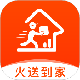 火送到家2026官方新版图标
