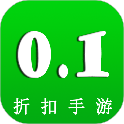 0.1折扣手游2026官方新版图标