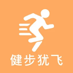 健步犹飞2025官方新版图标
