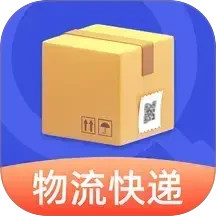 在线快递查询2025官方新版图标