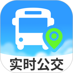 公交实时出行2025官方新版图标