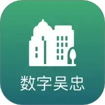 数字吴忠2025官方新版图标