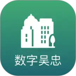数字吴忠2026官方新版图标