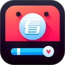 悦目乐看2026官方新版图标