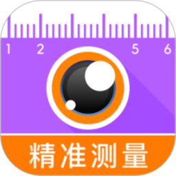 测量计数帮2026官方新版图标