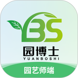 园博士园艺师端2026官方新版图标