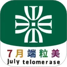 7月端粒美2025官方新版图标