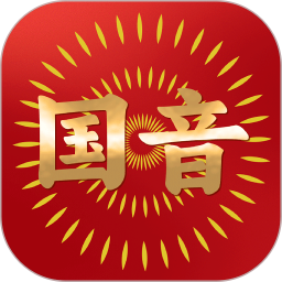 国音视界2025官方新版图标