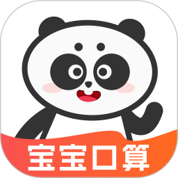 宝宝学口算2025官方新版图标