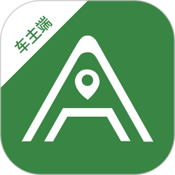 安安用车车主端2025官方新版图标