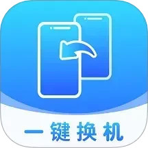 手机互传精灵2025官方新版图标