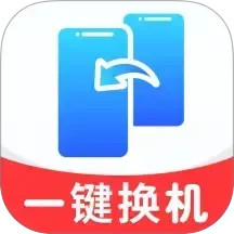 手机互传精灵2025官方新版图标