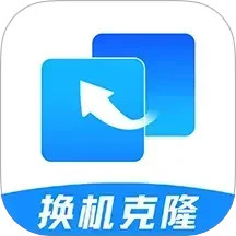 手机搬家安卓2025官方新版图标