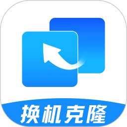 手机搬家安卓2026官方新版图标