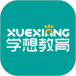 学想教育2025官方新版图标
