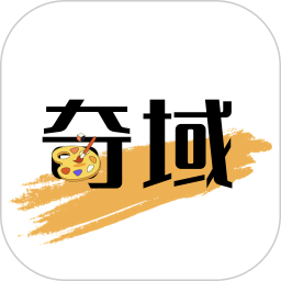 奇域2025官方新版图标